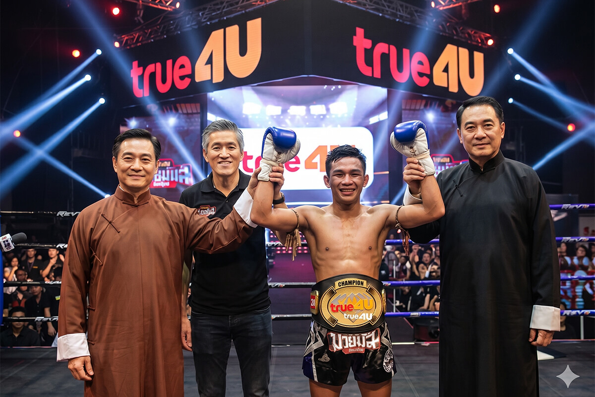 Rangsit - True4U title