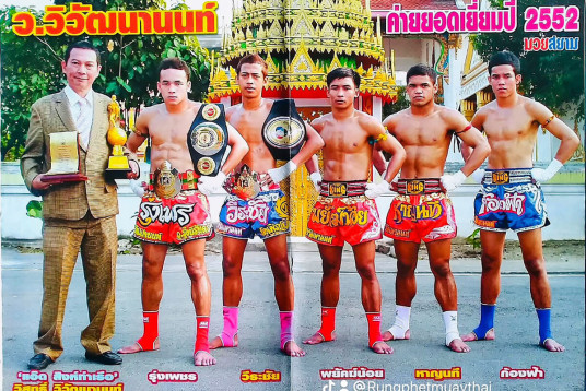 The 9 most important Muay Thai titles in Thailand